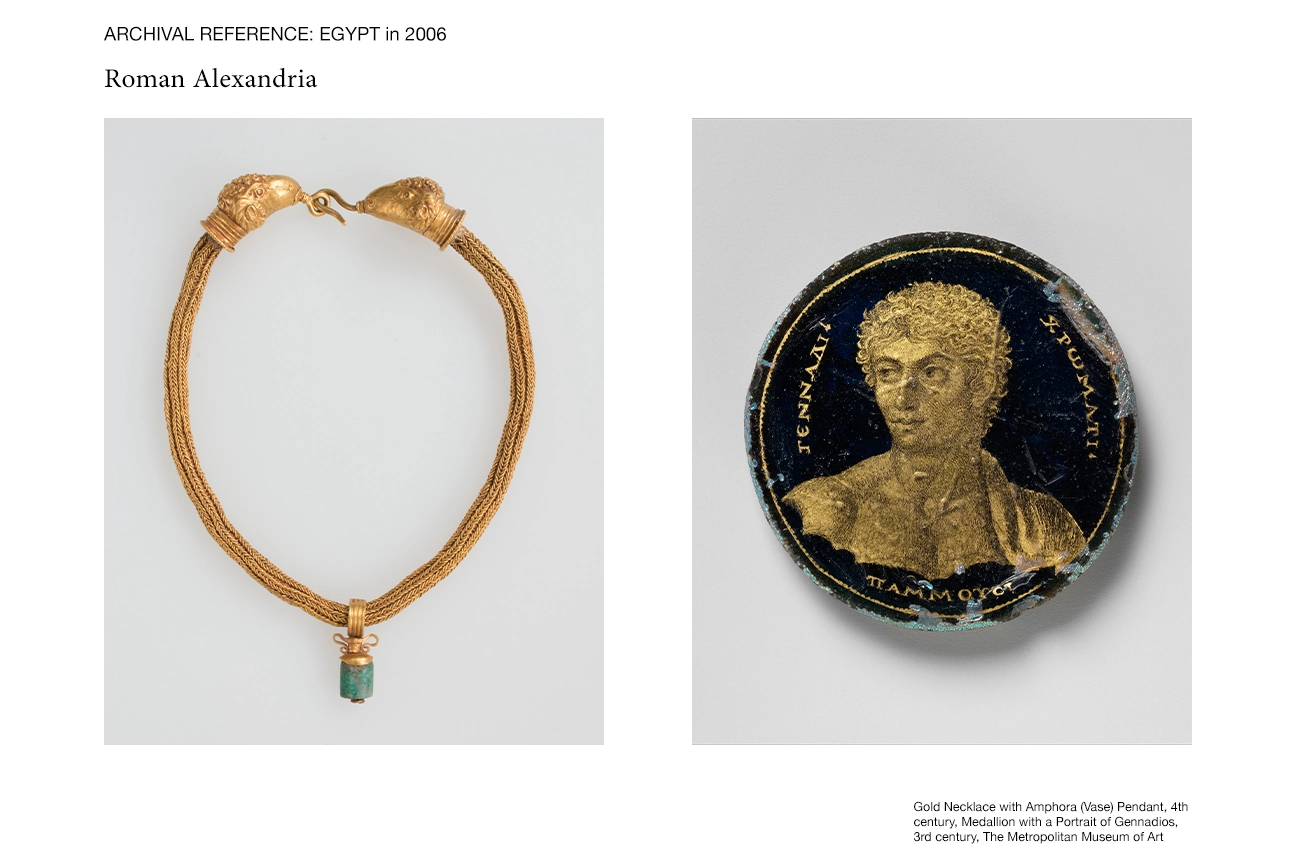 アレクサンドリア出土のローマ帝国時代の装飾品。羊のネックレスとメダリオン。